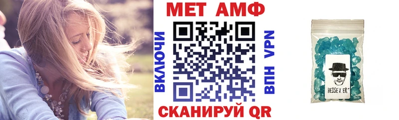 Купить где  Оленегорск  АМФЕТАМИН 98% 