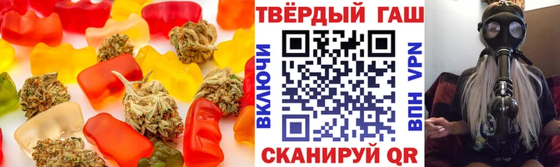 Cannafood конопля  Купить закладки  Оленегорск 