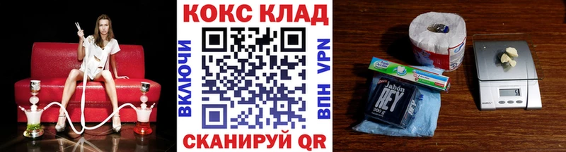 Купить  Оленегорск  Кокаин VHQ 