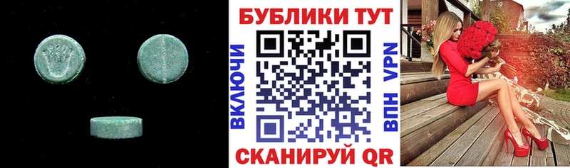 Экстази XTC  Купить где  Оленегорск 