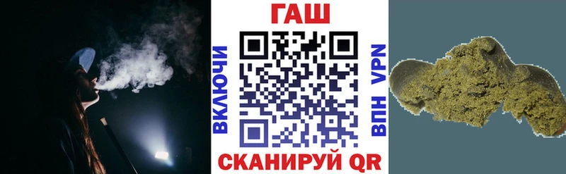 Купить  Оленегорск  ГАШИШ hashish 