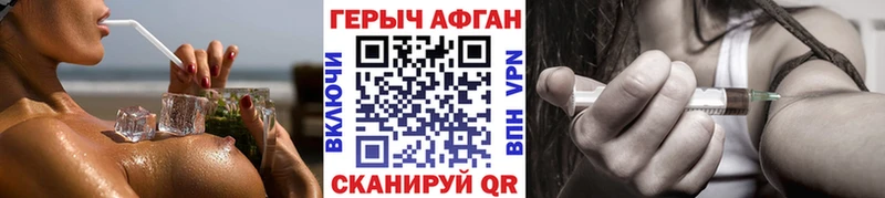 Героин VHQ Оленегорск