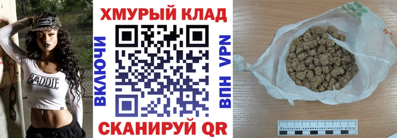 ГЕРОИН гречка  Купить где  Оленегорск 