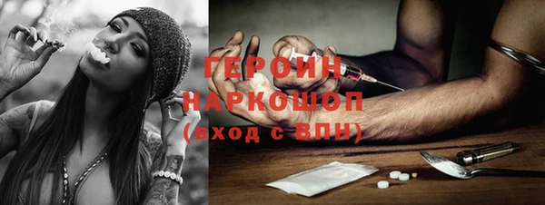 первитин Медвежьегорск