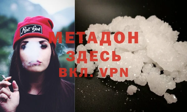 дистиллят марихуана Мегион