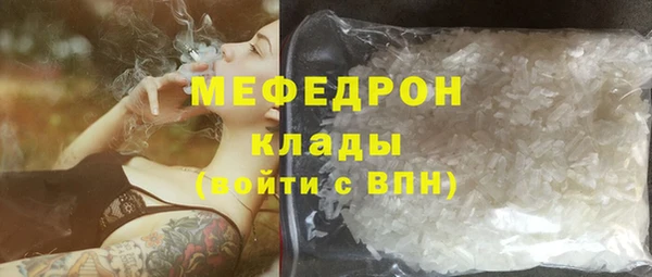 а пвп мука Медногорск