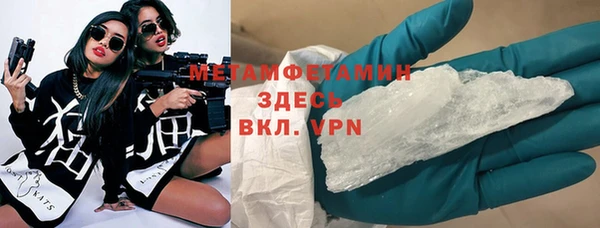 дистиллят марихуана Мегион