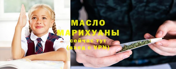 дистиллят марихуана Мегион