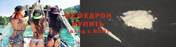 дистиллят марихуана Мегион