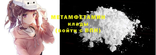 дистиллят марихуана Мегион