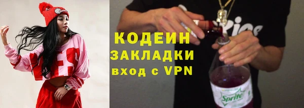 а пвп мука Медногорск
