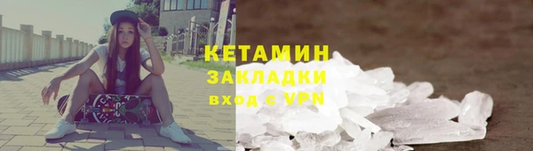 дистиллят марихуана Мегион