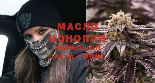 а пвп мука Медногорск