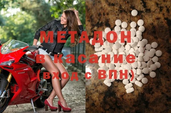 первитин Медвежьегорск