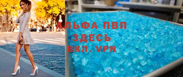 первитин Медвежьегорск