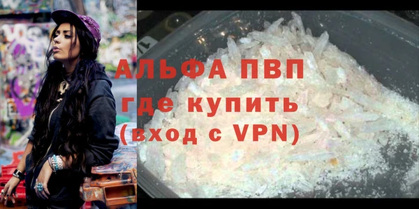 а пвп мука Медногорск