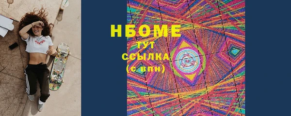 первитин Медвежьегорск