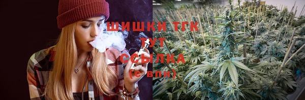 дистиллят марихуана Мегион