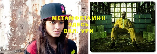 первитин Медвежьегорск