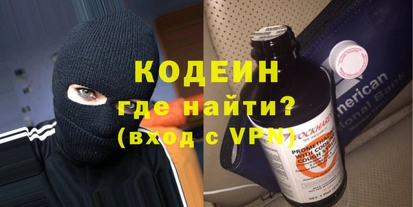 первитин Медвежьегорск