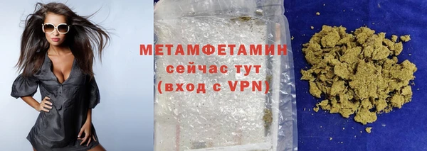 а пвп мука Медногорск