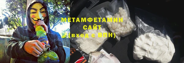 дистиллят марихуана Мегион