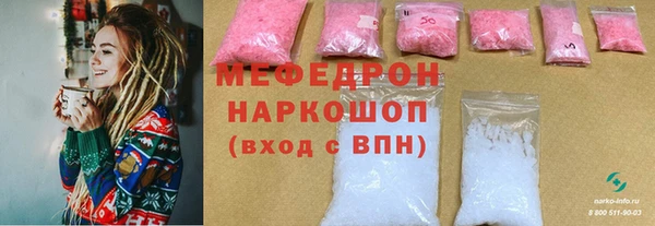 дистиллят марихуана Мегион