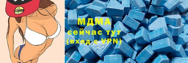 дистиллят марихуана Мегион