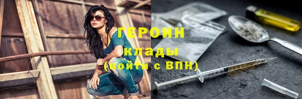 первитин Медвежьегорск