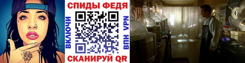 Первитин мет  Купить  Оленегорск 