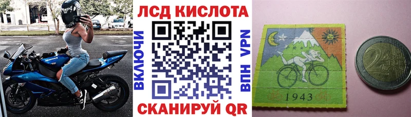 Наркотические марки 1500мкг Купить где Оленегорск