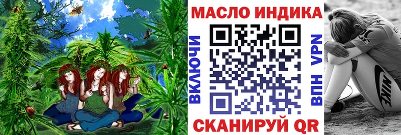 Дистиллят ТГК концентрат  Купить где  Оленегорск 