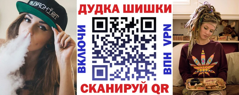 Купить  Оленегорск  Марихуана Amnesia 